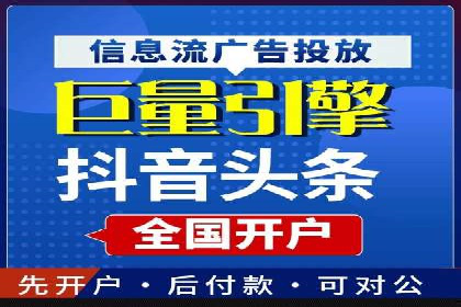 sem运营公司如何提高点击率